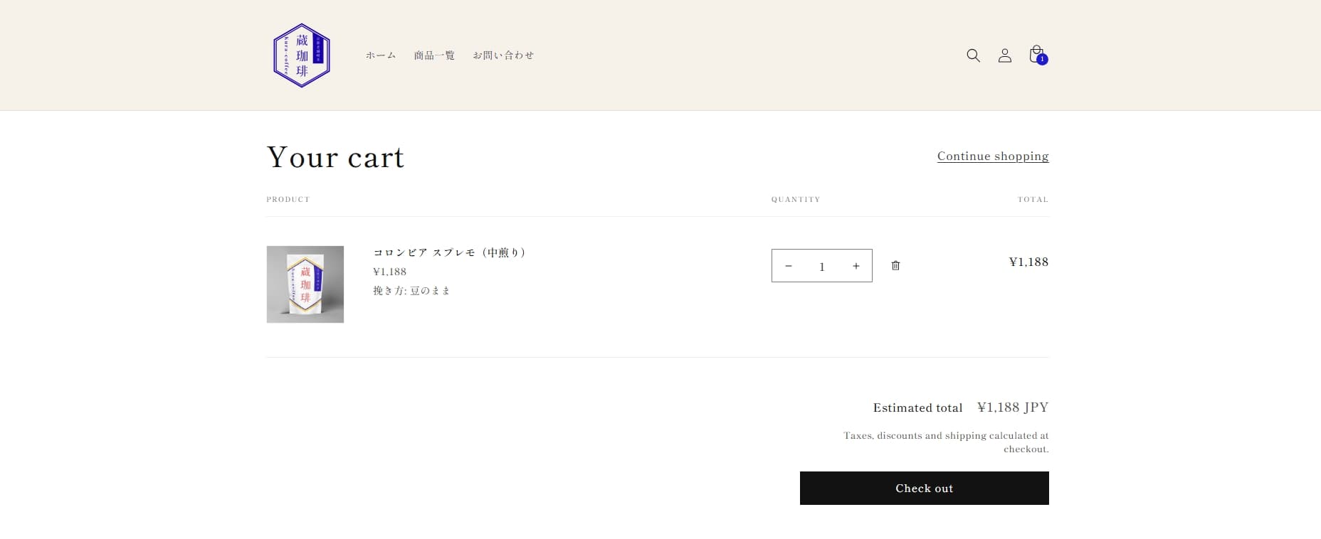 蔵珈琲 カート・購入のUI